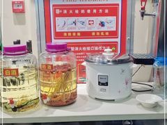 自助取餐区-牛点点牛四川特色豆花牛肉(御锦城店)