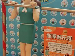 -银座mall(东直门店)