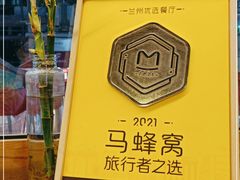 -放哈·甜醅子奶茶创造者(正宁路店)