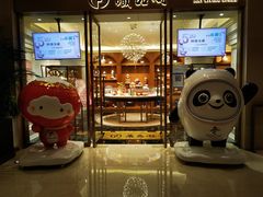 门面-金海湾自助餐厅(金陵饭店)