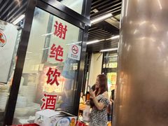 -回坊马二饺子馆