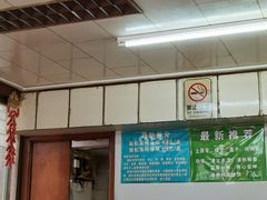 -国英炖品店(甲子路店)