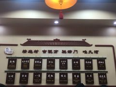 -九河居(荔湾路店)