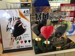 -DQ·蛋糕·冰淇淋(金桥店)
