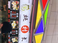 -蚝滑蒜(观音桥天天尚街直营店)