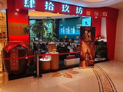 -慈溪白金汉爵大酒店
