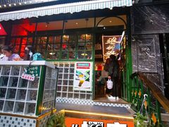 门面-柴爿巷·香酥鸡&馄饨(复兴中路店)