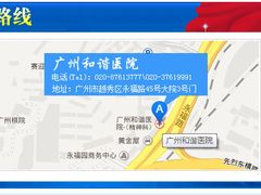 -复旦大学附属华山医院(总院)