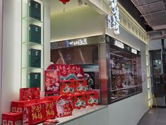 -泸溪河桃酥(龙湖长楹天街店)