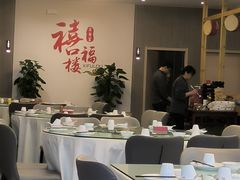 -禧福楼·十五年老店(科技城店)
