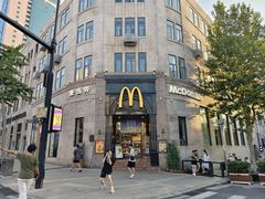 -麦当劳(中山路店)