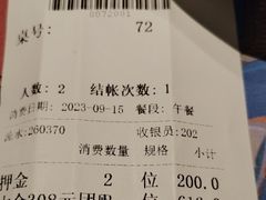 -初色海鲜自助(万丰路店)