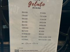-福州泰禾铂尔曼酒店·禾咖啡自助餐厅