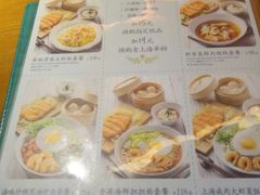 菜单-南小馆(迪士尼小镇店)