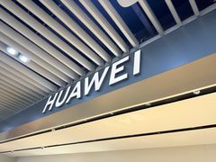 -华为授权体验店(西单大悦城店)