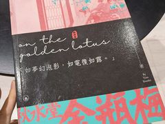 -二酉书店TOYOU BOOKS