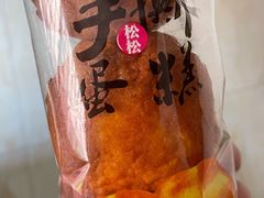-苹果花园(桂林路店)