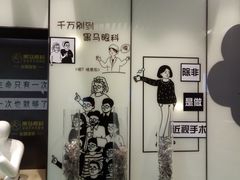 -黑马眼科·近视手术