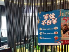 -眉州东坡(北苑华贸店)