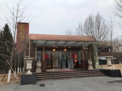 -荔枝屋婚礼堂
