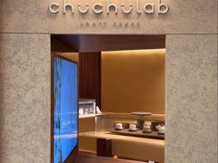 -chuchulab日式短蛋糕(粤海天地店)