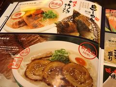 菜单-味千拉面(航洋国际购物中心)