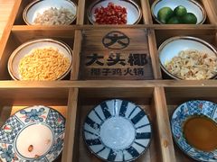 自助小吃-大头椰·椰子鸡火锅(桂林万象城店)