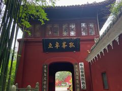 -乐山大佛风景名胜区乌尤寺南门-售票点