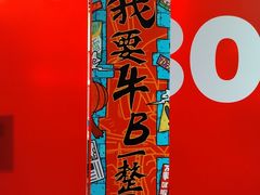 -乔家栅(襄阳南路店)