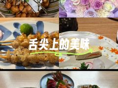 -初花·日本料理