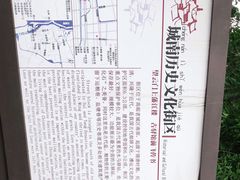 -盂城驿-南门大街