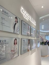 -agge蛋白医美
