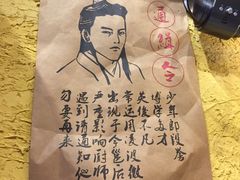 -今邕烧烤(西大店)