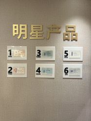 -美健盛世·美容SPA连锁