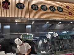 门面-紫光园·烤鸭(美术馆店)