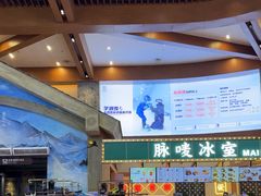 -广州热雪奇迹