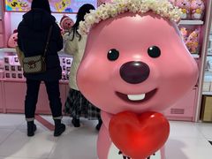 -乐天免税店(明洞店)