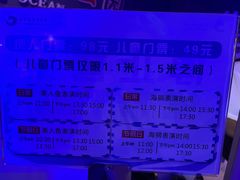 -石家庄海洋公园