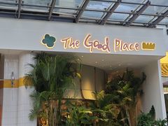 -The Good Place好地方·Brunch·coffee(国贸店)