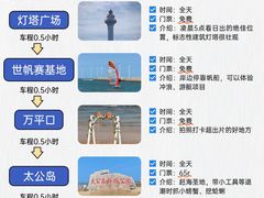 -日照海滨国家森林公园