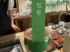 -李山山茶事(景枫店)