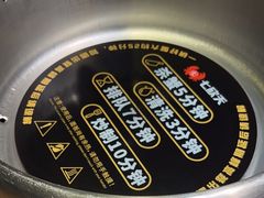 -七欣天香辣蟹火锅(常熟方塔街店)