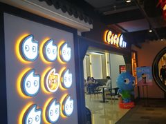 -CoCo都可(国芳百货店)