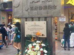-泰康食品(南京东路店)