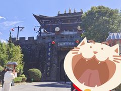 -天龙八部武侠城