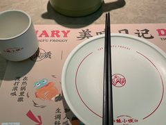 -蛙小侠(五象万象汇店)