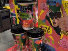 -马伍旺饮料厂(将军大道店)