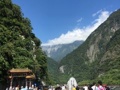 -太鲁阁公园