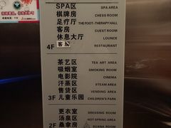 -极乐汇汗蒸会馆(杭州店)