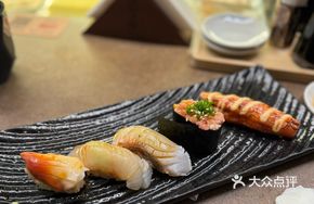 Premium Sushi Set